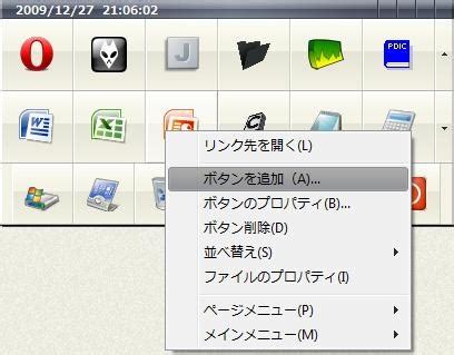 【第一回】【くるくるマウス】nrlaunchで快適なPCへ【軽くて .